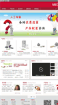 Mobile Screenshot of medel.com.cn